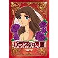 �K���X�̉��� Vol.1 [DVD]