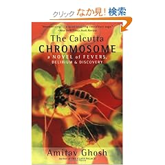 The Calcutta Chromosome: A Novel of Fevers, Delirium & Discovery