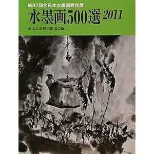 ���n��500�I�q2011�r��37��S���{���n��G��W���I��i�W