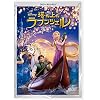 ���̏�̃��v���c�F�� DVD+�u���[���C�Z�b�g [Blu-ray]