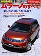 NISSAN�����[�m�̂��ׂ� (�j���[���f������ (��345�e))