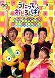 NHK �������Ă��ǂ���!�݂�Ȃ���������ɂ������Ă��傤�������ǂ��Ă��傤����! [DVD]