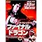 厳選ジャキものDVD