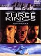 �X���[�E�L���O�X ���ʔ� [DVD]