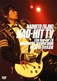 [DVD]藤木直人 NAO-HIT TV Live Tour ver7.0~KNOCKIN’ ON SEVENTH DOOR~FINAL IN 日本武道館 [DVD]