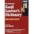 �V���� �u�k�Њ��p�w�K���T - Kodansha's Kanji Learner's