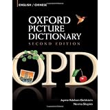 Oxford Picture Dictionary: English/ ChineseJayme Adelson-Goldstein�ɂ��
