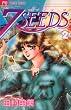 7SEEDS 2 (�t�����[�R�~�b�N�X�A���t�@)