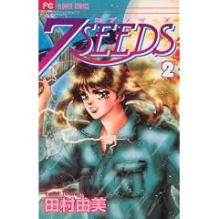 7SEEDS 2 (�t�����[�R�~�b�N�X�A���t�@)