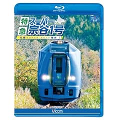 �r�R�� �u���[���C�W�] ���}�X�[�p�[�@�J1�� �D�y~�t��(Blu-ray Disc)