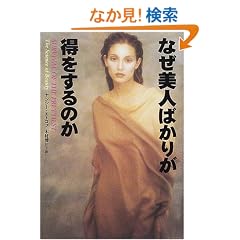 �Ȃ����l�΂��肪��������̂�