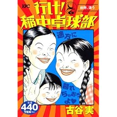 �s��!��싅�� �O��A�Y�� (�v���`�i�R�~�b�N�X)
