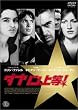�_�u�����㓙! [DVD]