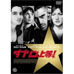 �_�u�����㓙! [DVD]