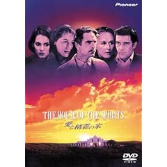���Ɛ���̉� [DVD]
