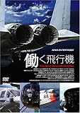 ������s�@ [DVD]