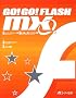 GO!GO!FLASH MX �X�[�p�[�e�N�j�b�N�W