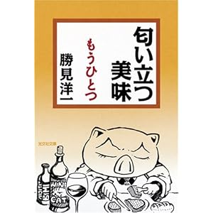 ���������� �����ЂƂ� (�����Е���) 