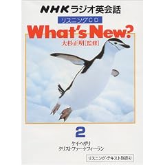 NHK���W�I�p��b���X�j���OCD What's New? 2