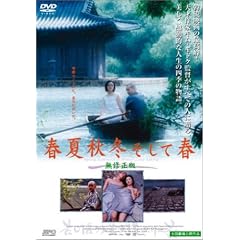 �t�ďH�~�����ďt [DVD]