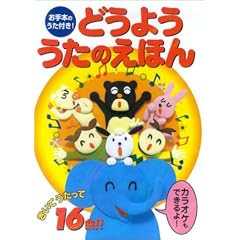 �ǂ��悤�����̂��ق�\����{�̂����t��!