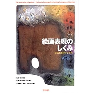 �J���[�� �G��\���̂����݁\�Z�@�Ɖ�ނ̏��S��