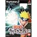 NARUTO-�i���g- �����܂��E�`