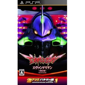 ���A�c!! �p�`�Q�[�� Portable VOL 1 �u�����@���Q������~�^���̗�~�v(�ʏ��)