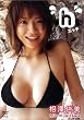 ���V�m�� h (�G�b�`) [DVD]