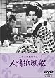 �l����D [DVD]