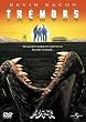�g���}�[�Y [DVD]