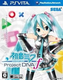初音ミク -Project DIVA- f 予約特典:デザイン保護フィルム(PlayStation(R)Vita専用)/【Amazon.co.jp限定】
