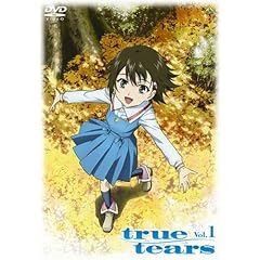 true tears vol.1 [DVD]