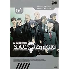 �U�k�@���� S.A.C. 2nd GIG 06 [DVD]