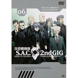 【クリックで詳細表示】攻殻機動隊 S.A.C. 2nd GIG 06 [DVD] (2004)