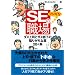 �悭�������X�g - ���̑�������