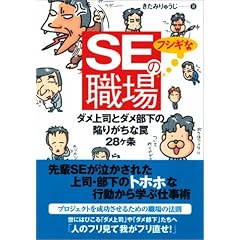 SE�̃t�V�M�ȐE�� �_����i�ƃ_�������ׂ̊肪�����28����