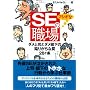 SE�̃t�V�M�ȐE�� �_����i�ƃ_�������ׂ̊肪�����28����