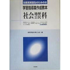 ������K���̂��߂̊w�K�w���č쐬���{ �Љ�E�n���E������
