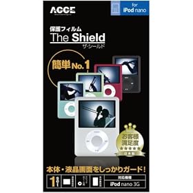 ANT-10011 The Shield for iPod nano3G