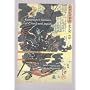 Kuniyoshi's Heroes of China and Japan (Japanese prints)