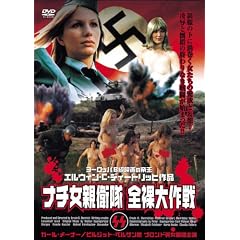 �i�`���e�q�� �S������ [DVD]