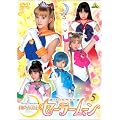 ��������m�Z�[���[���[��(5) [DVD]
