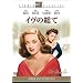 �C���̑��� [DVD]