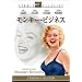�����L�[�E�r�W�l�X [DVD]