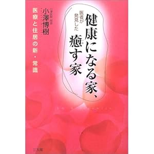 ��҂������������N�ɂȂ�ƁA�����Ɓ\��ÂƏZ���̐V�E�펯  