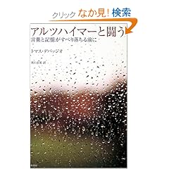 �A���c�n�C�}�[�Ɠ����\���t�ƋL�������ׂ藎����O��