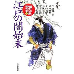 �]�˂̈Ŏn���\�����낵���㏬������I�q7�r    ��m���㕶��