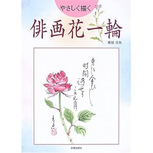 �o��Ԉ�ց\�₳�����`��