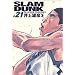 Slam dunk�\���S�� (#21) (�W�����v�E�R�~�b�N�X�f���b�N�X)